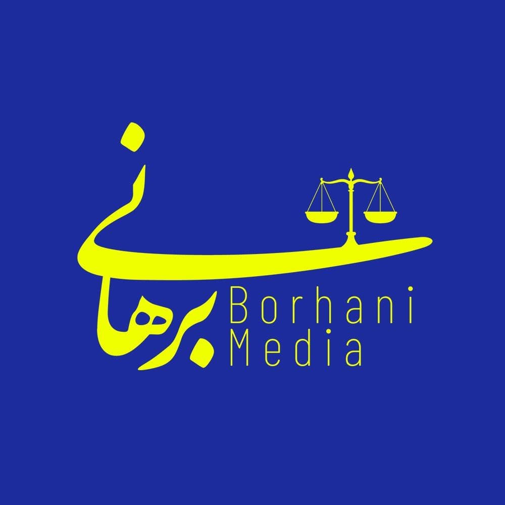 محسن برهانی